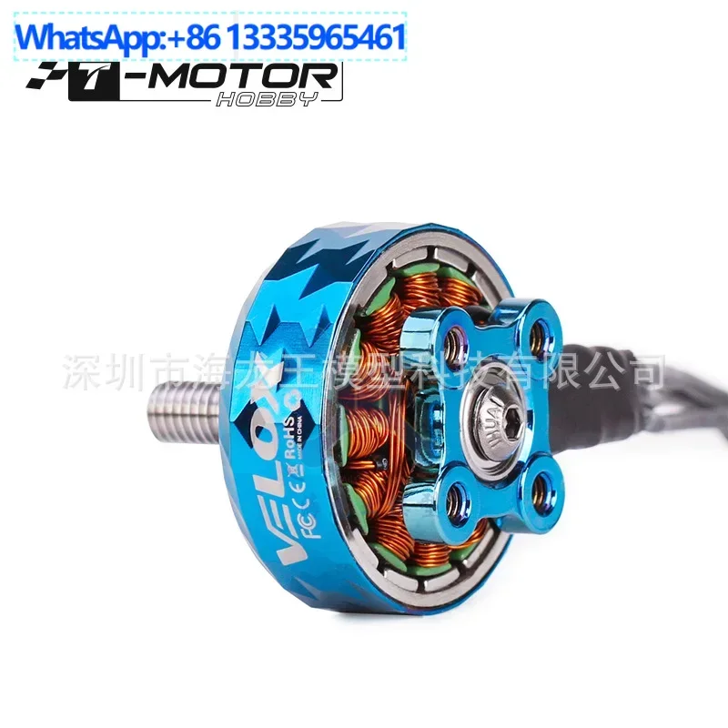 

2 шт. TMOTOR Vlox Vloce двигатель второго поколения пятидюймовое зеркало V 2306,5 V2