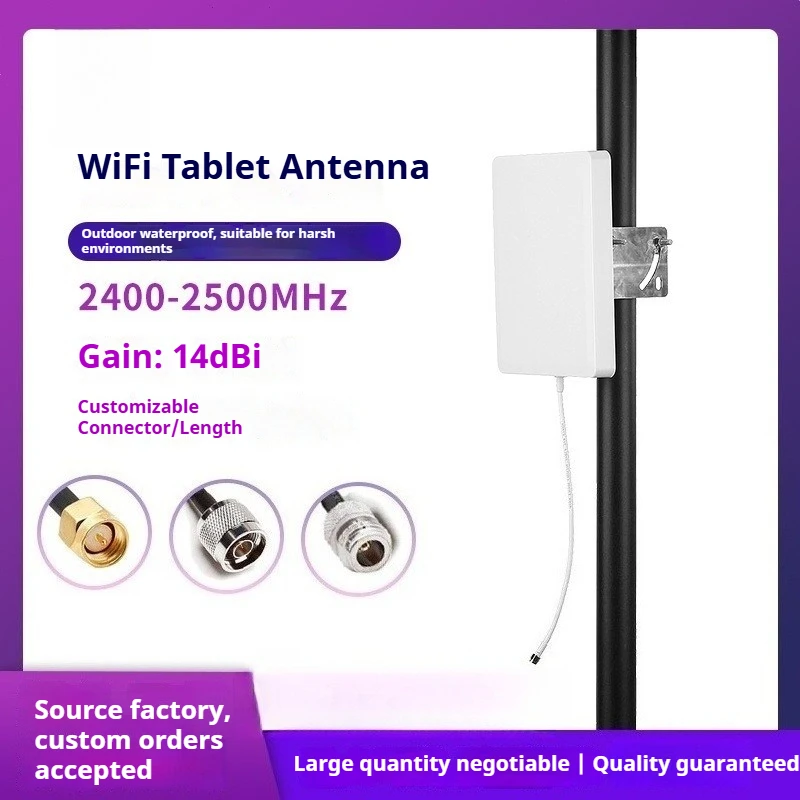 14dBi High-Gain Directional Flat Panel WiFi Antenna, Outdoor Waterproof, 2.4GHz, Compatible with Routers and Wireless Bridges
