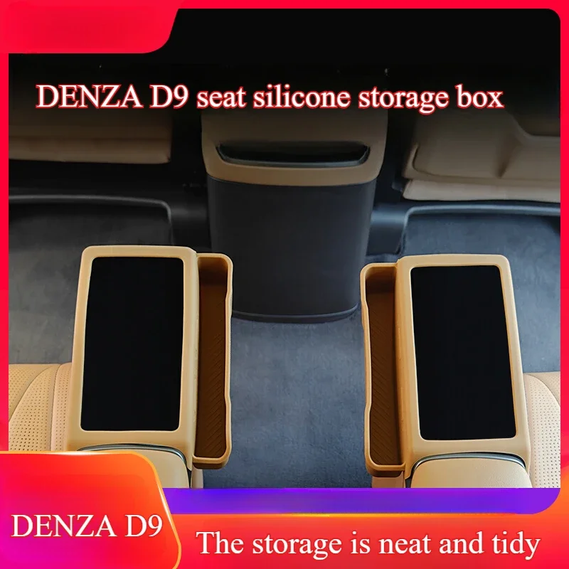 For DENZA D9 mid-row armrest, screen protector, skin-friendly silicone storage bag accessory