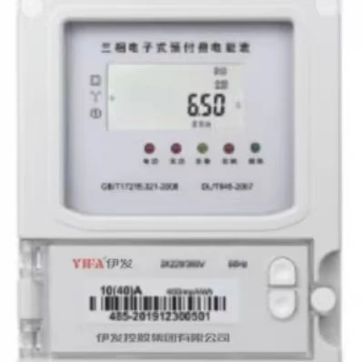 WiFi Smart Three-Phase Four-Wire Electronic Energy Meter High-Tech Solution for Energy Management