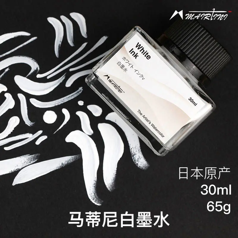 MAIRTINI White Ink highlight watercolor special starry sky embellishment white ink comic blank correction fluid arte paints