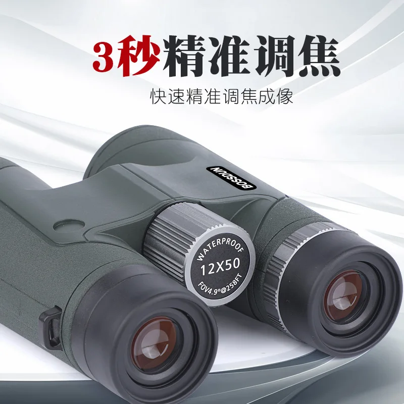 กล้องส่องทางไกล BOSSDUN 12x50 แบบติดหลังคา เลนส์ FMC Bak4 กันน้ำ กันฝ้า สำหรับกิจกรรมกลางแจ้ง เช่น การแข่งขัน ล่าสัตว์ เดินป่า และการเดินทาง