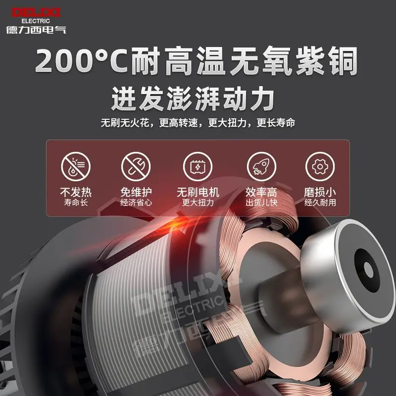 Delixi 140mm Electric circular saw brushless lithium battery charging flip-top cutting woodworking stone hand-held
