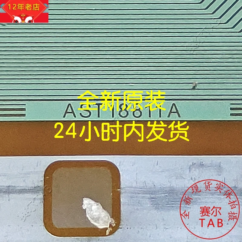 COF Nuevo AST18811A en stock