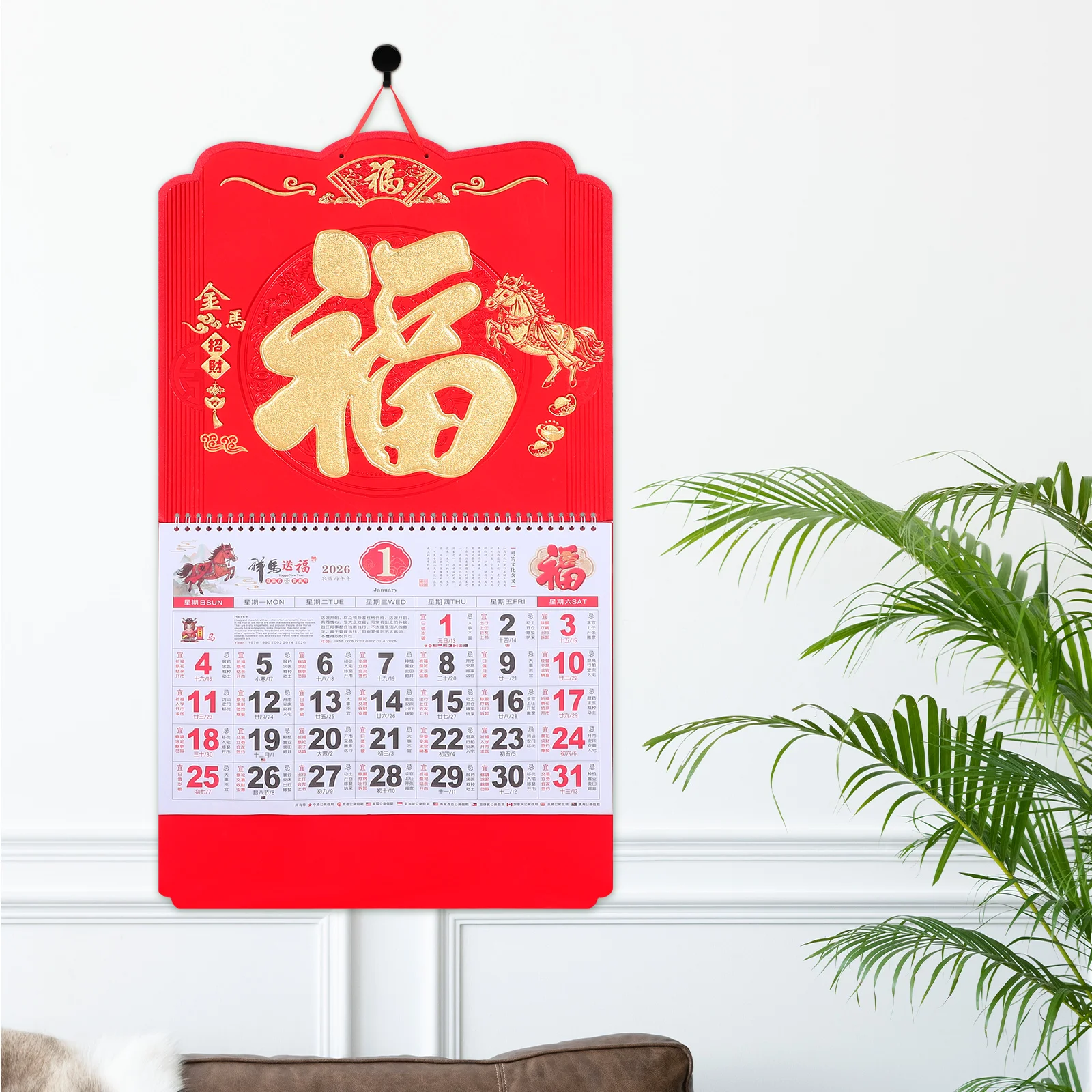 

Year of The Horse Calendar Home Office Decoration Decorate 2026 Wall Chinese New Paper