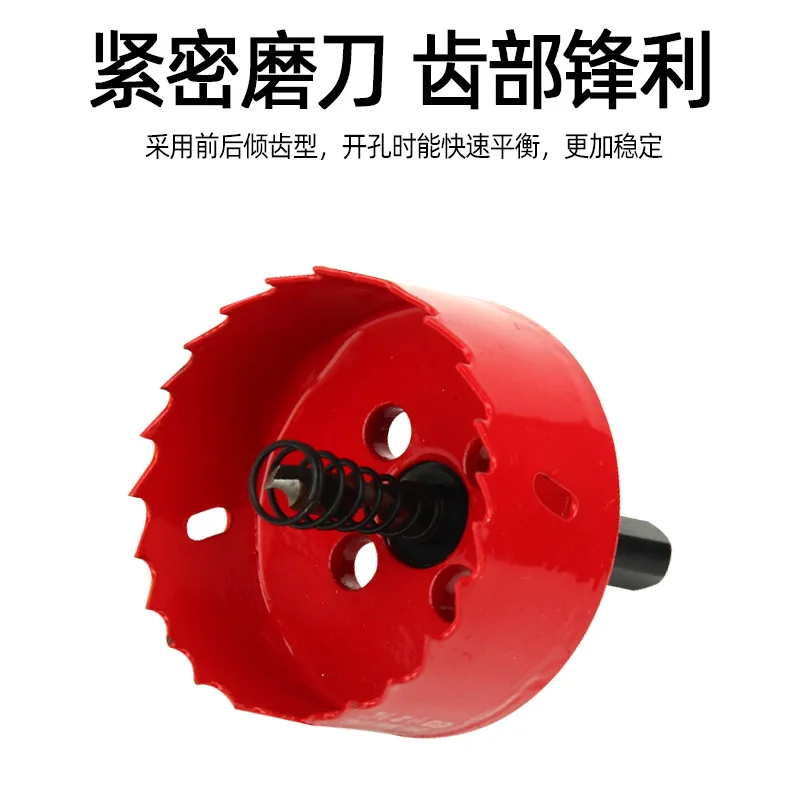 1PC 16-250MM M42 Bimetallic Woodworking Drill Bit Iron Sheet Plastic Gypsum Board PVC Tube Lamp Circular Hole Opener