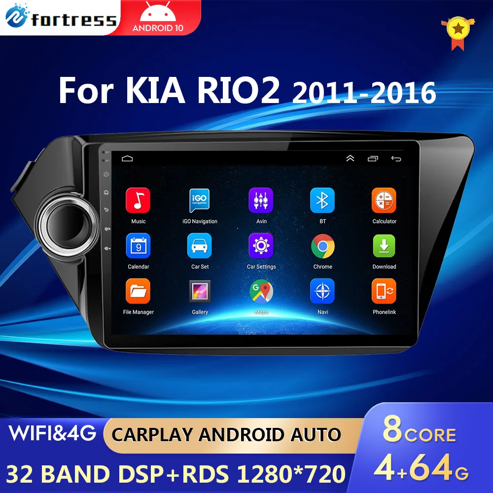 

9" 4G Carplay DSP 2din Android 10.0 Car Radio Multimedia Video Player Navigation GPS For KIA RIO 3 2011-2016 K2 Head Unit