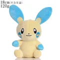 Minun Blue 18cm