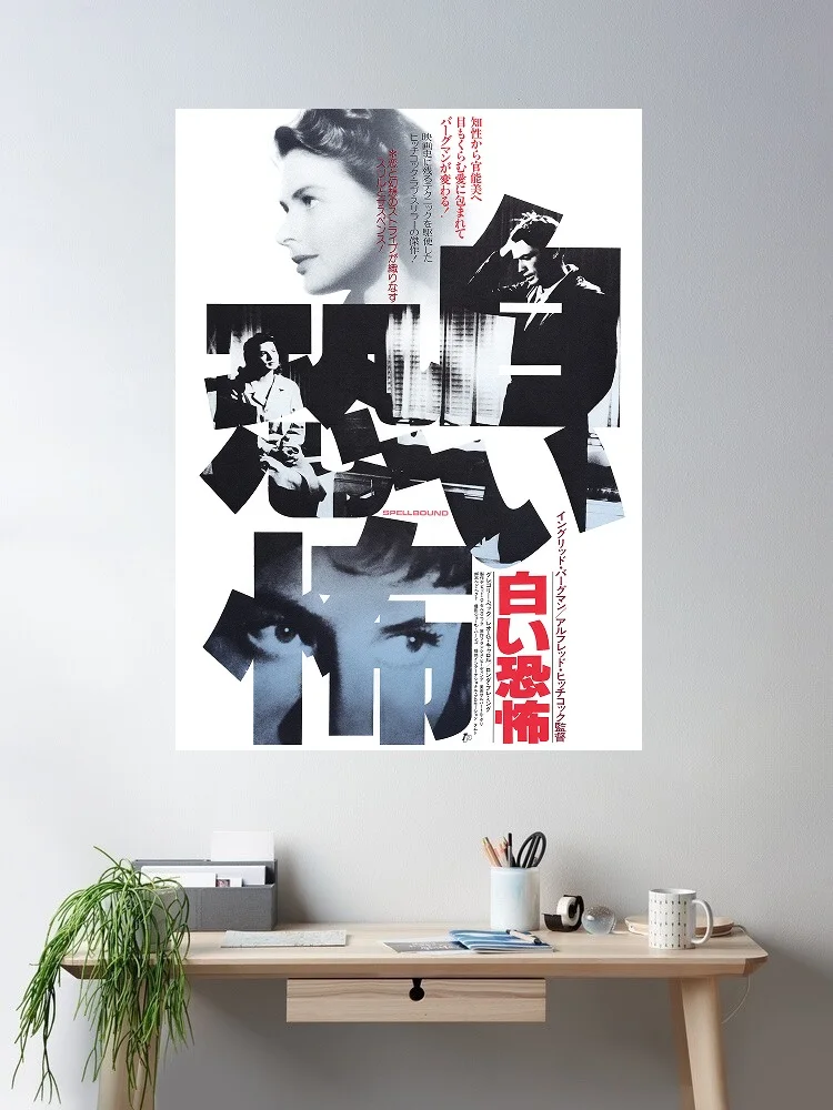 Spellbound Japanese Movie, Art Print Silk Poster Home Wall Decor