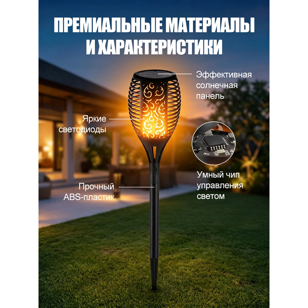 12 LED Solar Flame Torch Light Flickering Light Waterproof Garden Decoration Outdoor Lawn Path Yard Patio Floor Lamp