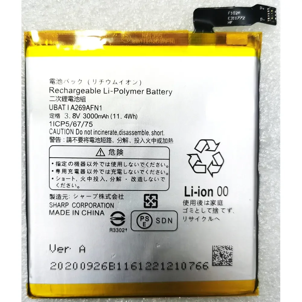 UBATIA269AFN1 Batterie pour Sharp réveiller OS ZETA SH-01H SH04H XX3 506SH erian/P1X SW001SH Téléphone portable