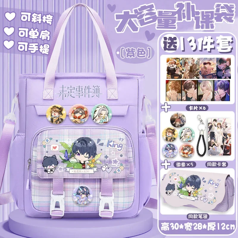 Gioco lacrime di Themis Anime Cos Marius Artem Wing Vilhelm Luke Pearce Unisex 2024 nuovo regalo di compleanno borsa a tracolla portatile