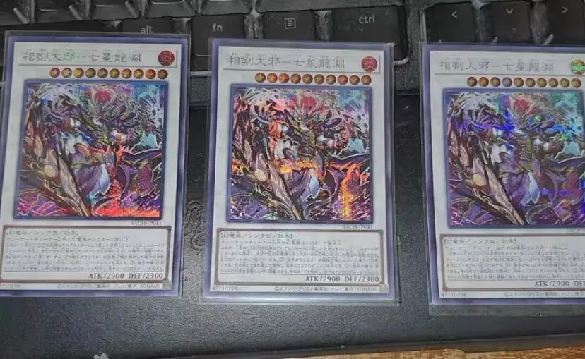 Swordsoul Sinister Sovereign - Qixing Longyuan - Secret Rare BACH-JP041 - YuGiOh