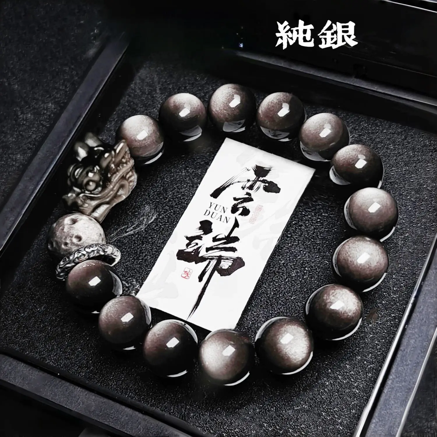 

Браслет из натурального серебряного обсидиана с головой дракона, кольцо из стерлингового серебра, золотая нить из китайского метеоритного песка для мужчин и женщин