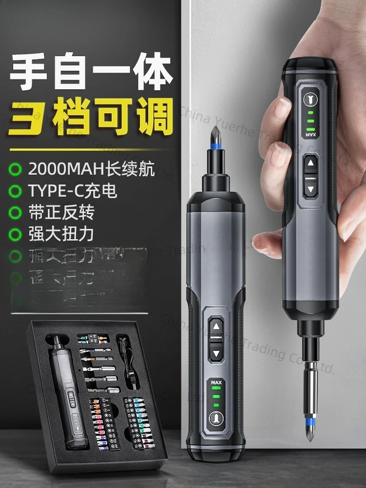 

Отвертка перезаряжаемая бытовая автоматическая многофункциональная аккумуляторная литиевая батарея дрель набор отверток маленький