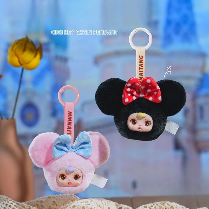 

Miniso qiqi брелок плюшевый кулон автомобильная сумка подвесное украшение подарок другу милая девушка украшение в виде сердца