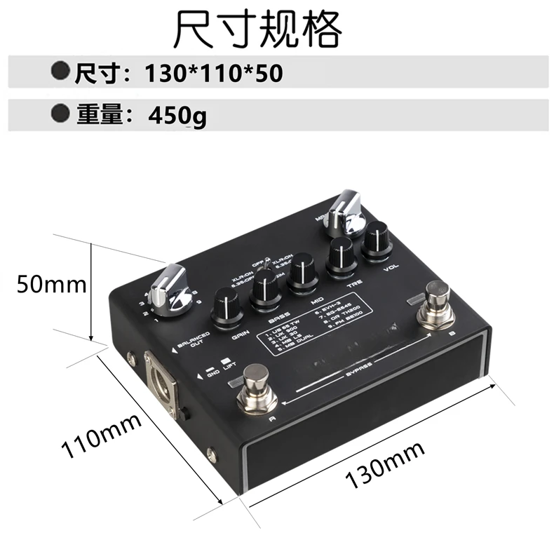 A valve guitar amp emulates a stompbox