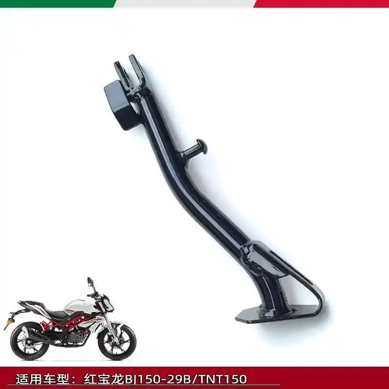 Suitable for Red Bull Dragon TNT150 Benelli BJ150-29A29B Edge Support Single Support Frame Edge Support Bracket Side Ladder Foot