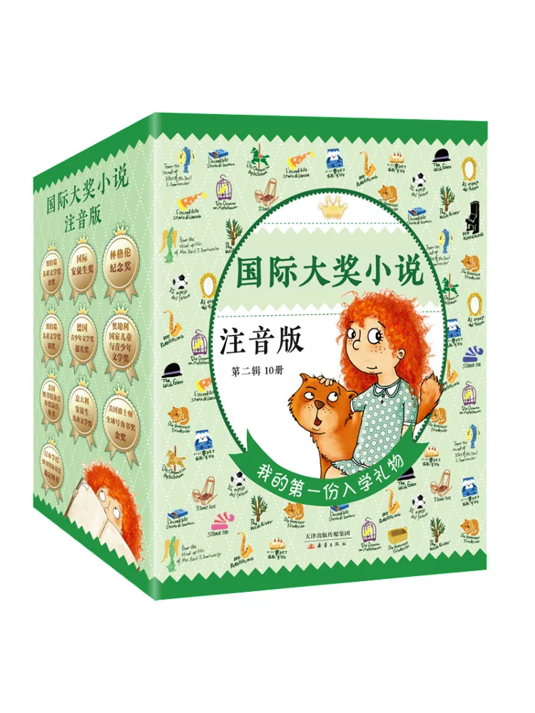 Book-Winshare International Award Winning Novels · Phonetic Edition Volume 2 Complete 10 Volumes