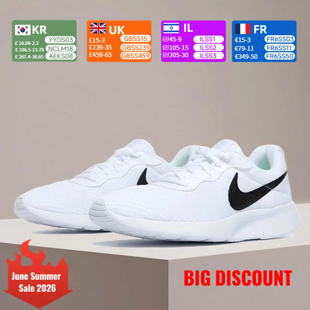 Мужские кроссовки Nike Tanjun: прочные, дышащие, нескользящие, с амортизацией, стильные, универсальные, легкие DJ6258-10