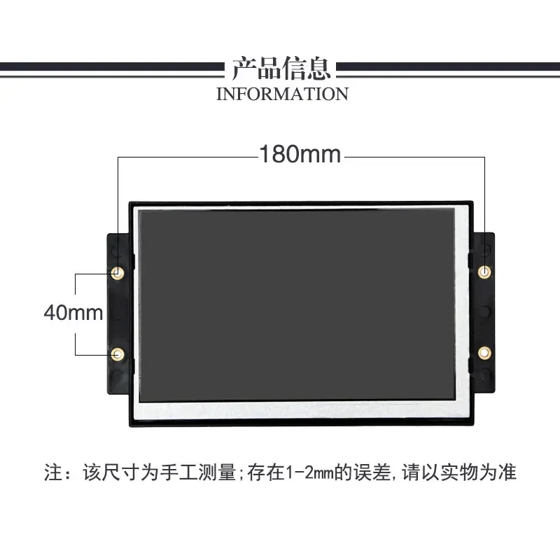 molding machine display Haitian Hongxun Q7 LCD module Hongxun AK668 computer LCVLEB18M3