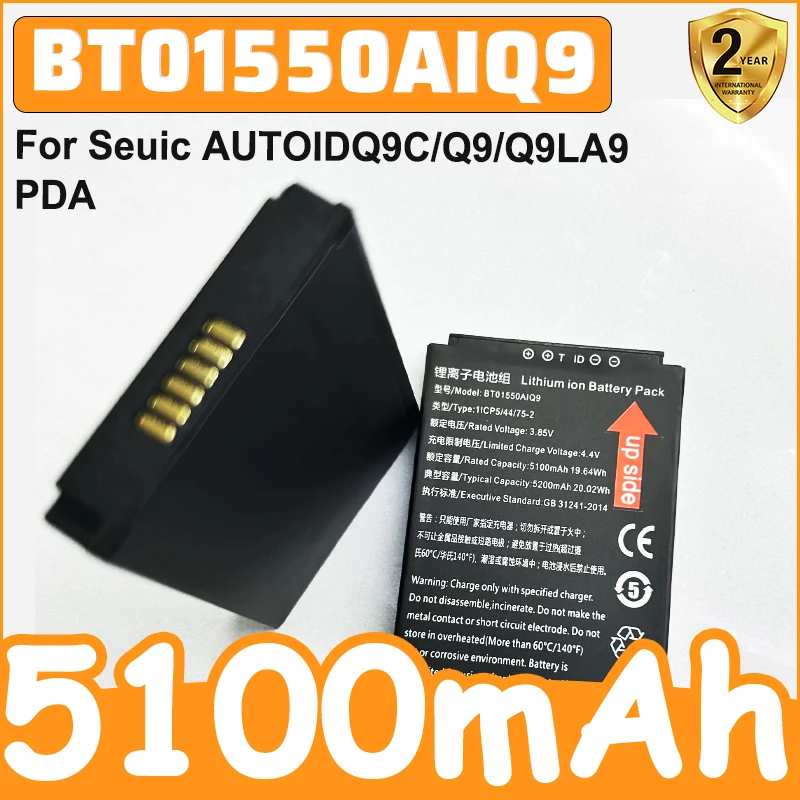 BT01550AIQ9 5100mAh Battery For Seuic AUTOIDQ9C/Q9/Q9LA9 PDA