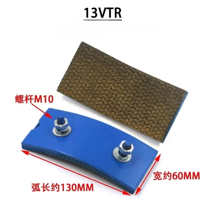 Brake Pad Brake Shoe Fit for Otis 13VTR 16VTR Elevator Traction Machine Elevator Host Brake Replacement Spare Parts