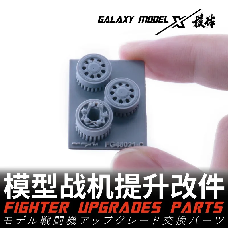 

Galaxy FG48021 F-35 WHEELS WITH DUNLOP TIRES FOR TAMIYA 1/48 KIT