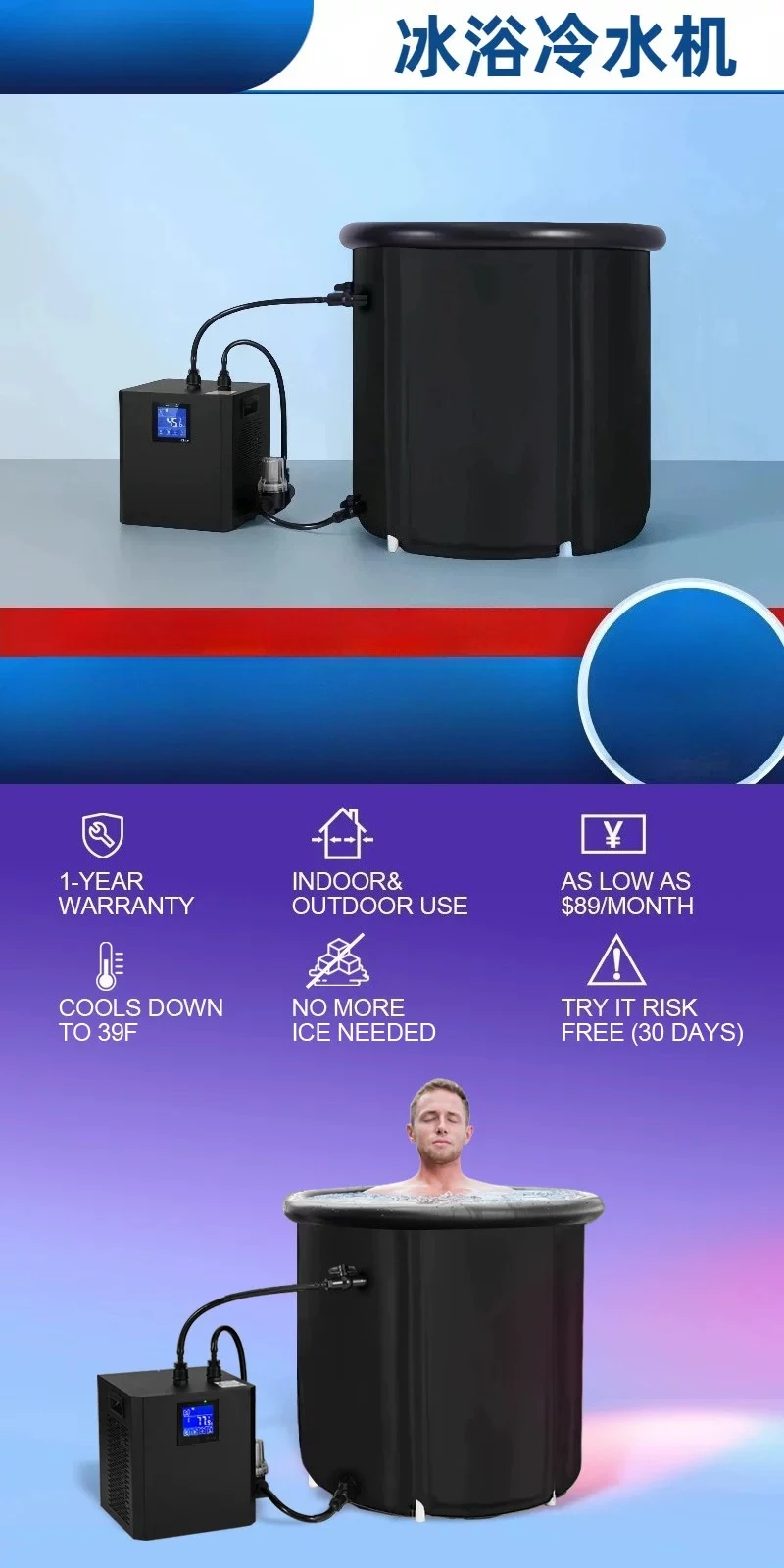Equipped with An External Filter, Suitable for Ice Baths, L-CY300 Home Intelligent Sports Therapy Chiller