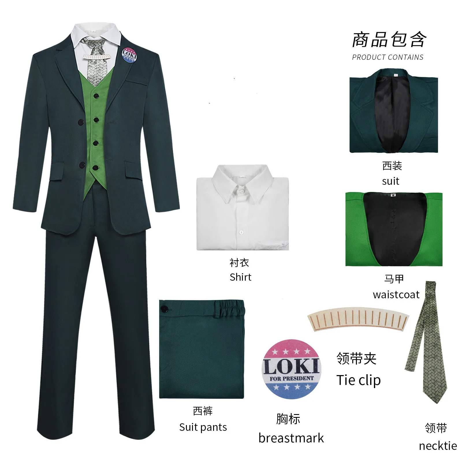 

Movie Loki Costume Cosplay Outfits Uniform For Adult Men Halloween Carnival Disguise Suit Custom Made