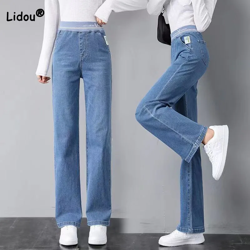 

Korean Casual Elastic High Waist Straight Jeans for Female 2023 Spring Autumn Fashion Loose Wide Leg Trousers Women's Clothing