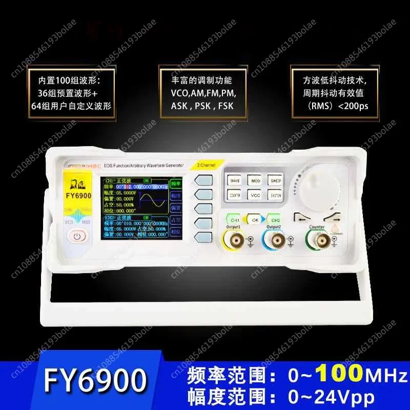 FY6900 Dual Channel DDS Function Arbitrary Waveform Signal Generator/Pulse Signal Source/Frequency Counter