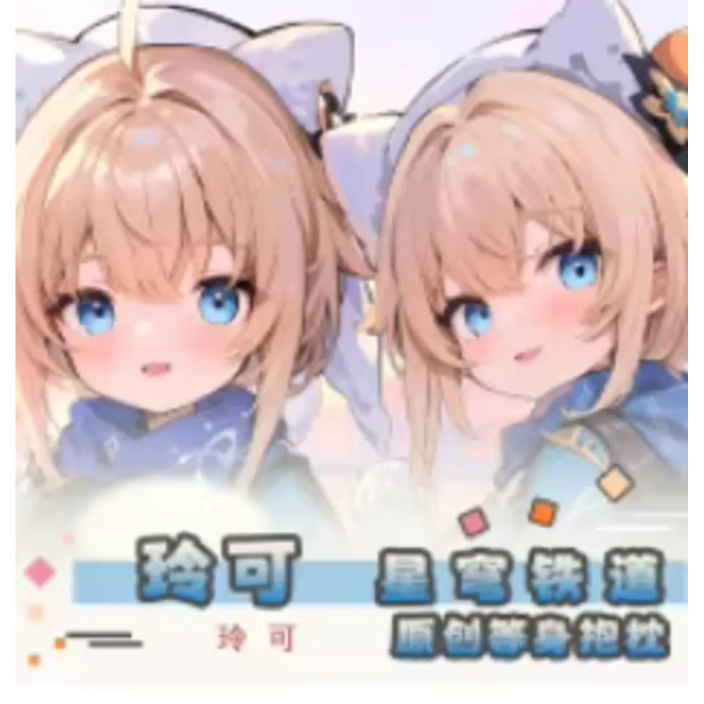 

Аниме Acg Honkai: Star Rail Lynx Сексуальная Dakimakura Hing Чехол для тела Косплей Подушка отаку Чехлы для подушек Постельные принадлежности YZZJ