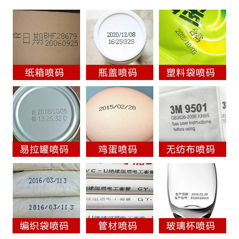 Handheld inkjet printer date batch number logo printing carton plastic box automatic date coding machine