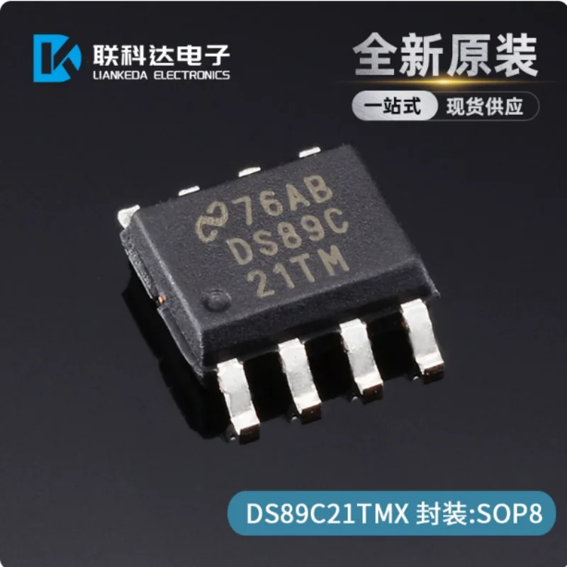 DS89C21TMX DS89C21TM interface transceiver chip package SOP-8 brand new original