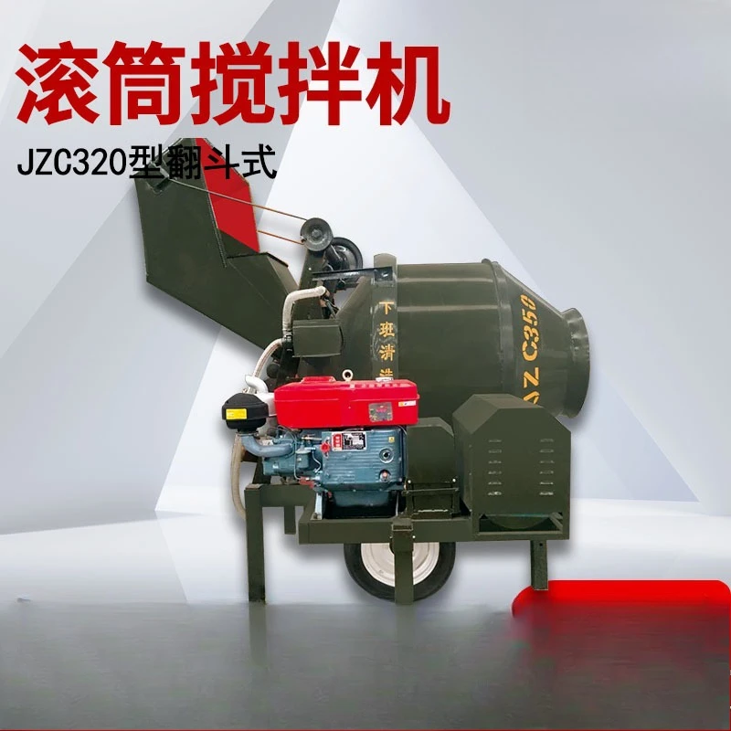 Concrete mixer hopper automatic feeding drum type automatic mixer
