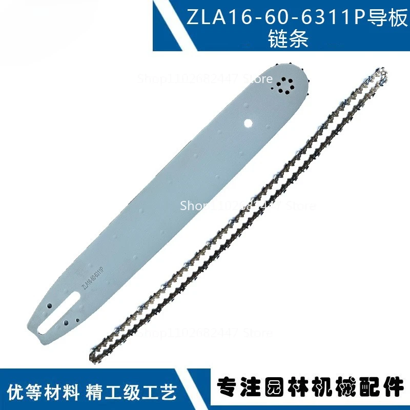

Suitable for Steele MS361 Chainsaw Guide Chain 3/8 063 Chain 16 Inch 60 Section 30 Knife Guide Chain