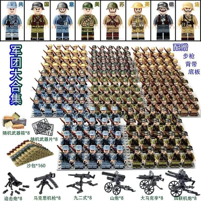 

World War II building blocks military series sandbags, children's educational toys assembled dolls wedding gifts for guests gift
