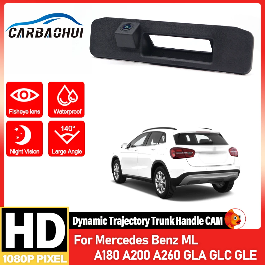 HD 1080P سيارة الرؤية الخلفية عكس الجذع مقبض الكاميرا لمرسيدس بنز ML A180 A200 A260 GLA GLC GLE كاميرا احتياطية مقاومة للماء #2