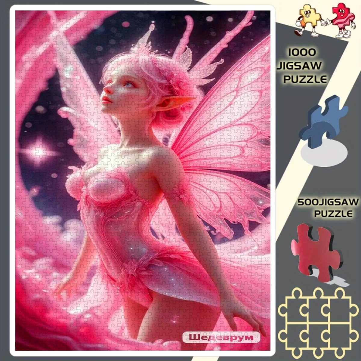 

500 шт./1000 шт., головоломка для взрослых, головоломка «сделай сам», бумажная головоломка, мечтательная розовая фея эльфа для девочек, пушистая, подходит для расслабляющей головоломки, домашняя D