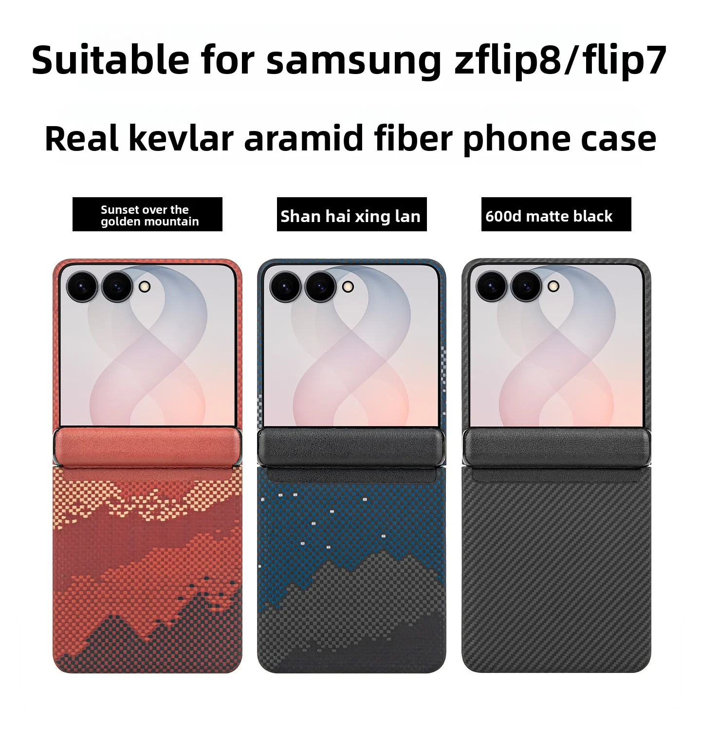 Suitable for Samsung Z Flip8, Kevlar Phone Case, Aramid Fiber Material, Magnetic Cover, New Flip7 Carbon Fiber