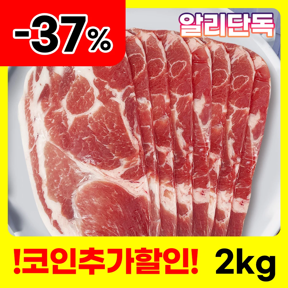 [Baradun] Carne de vientre de cerdo con cuello de cerdo 구이 500 g * 4 paquetes