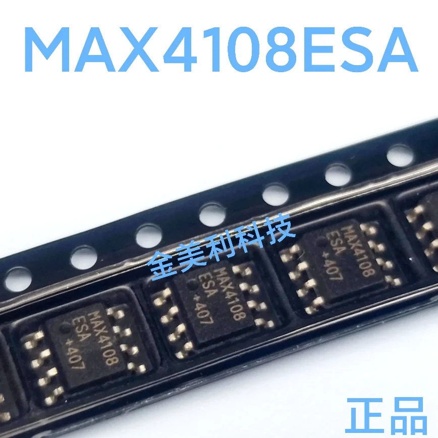 1PCS  MAX4100ESA  MAX4108ESA   encapsulation:SOIC-8
