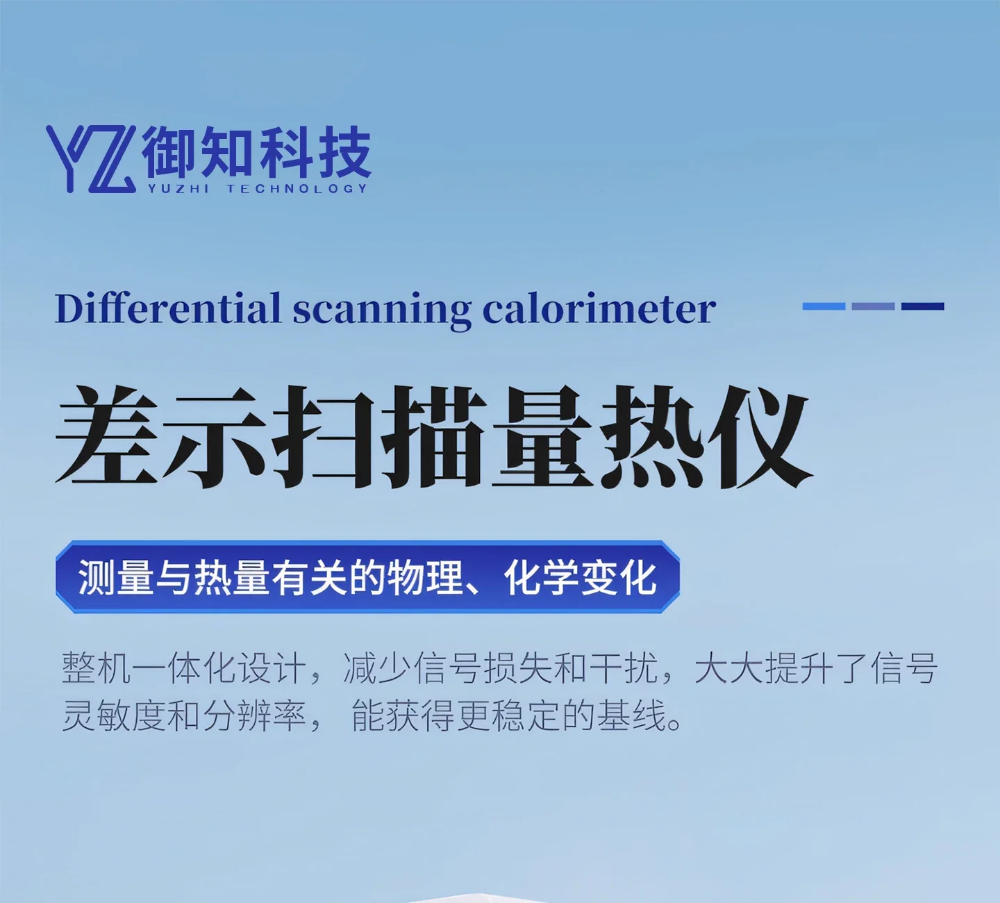 Analisador térmico síncrono calorímetro de digitalização diferencial DSC Analisador termogravimétrico TGA