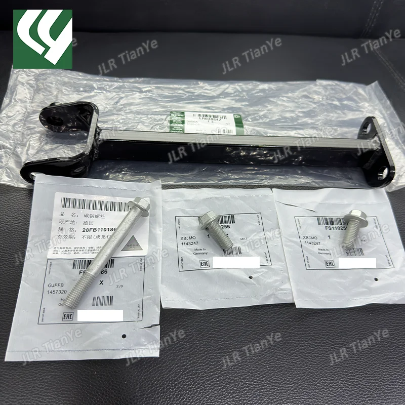 LR038842 For Range Rover Sport 2014- Range Rover 2013- Front Differential Bracket Reduce Resonance To Eliminate Abnormal Noise