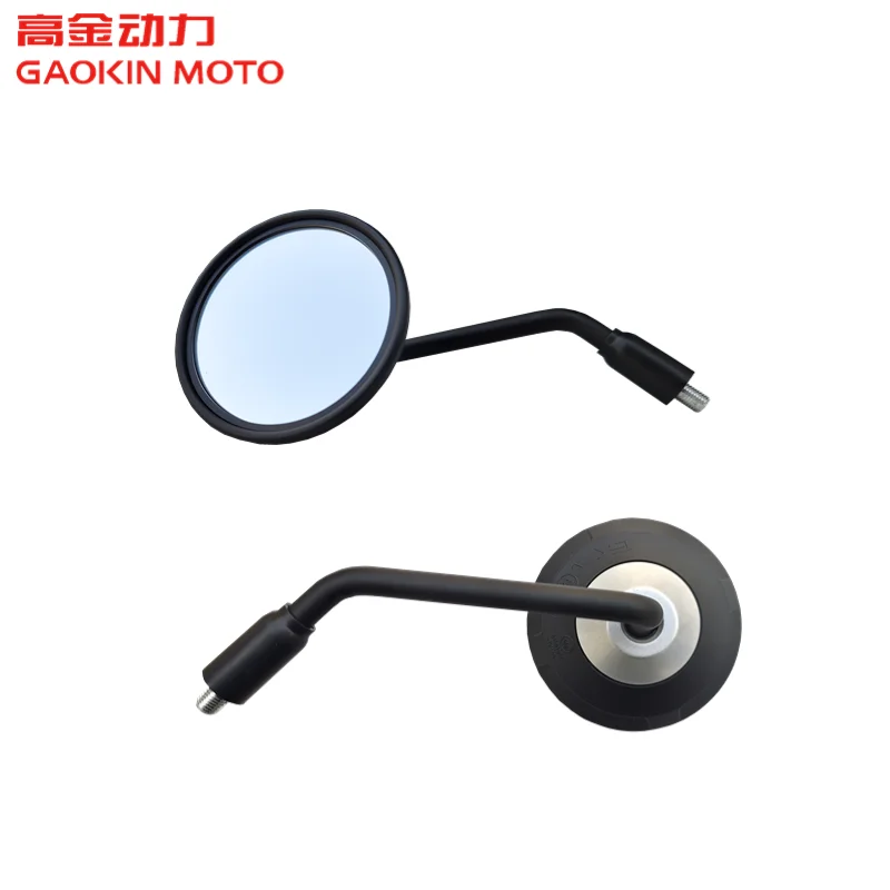 For MBP C1002V Motorcycle Accessories Rearview Mirror Rear View Mirror Mirrors Reflective Mirror Reversing