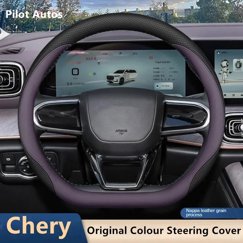 

Original Color Car Steering Wheel Cover Interior Leather Breathe Nappa For Chery Tiggo9 8pro 8plus 7plus T10 Jaecoo J8 ARRIZO 8