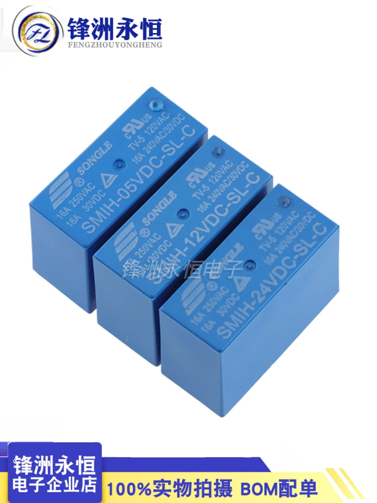 

SMIH-05V 12V 24VDC-SL-A-SL-C 6-pin/8-pin 16A normally open relay