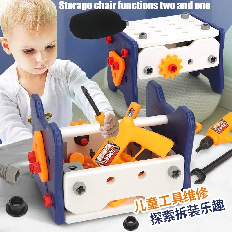 Boy Puzzle Screw Toy Simulated Electric Drill Screw Assembly Disassembly Children's Repair Tool  Box Combination building blocks