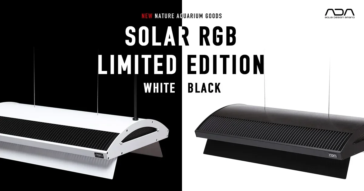 ADA 30th Anniversary Solar RGB Limited Edition White / Black